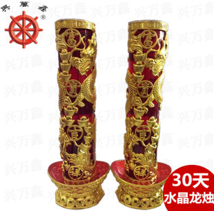 廠家直供 中#元寶酥油燭 8小時酥油蠟燭 無煙供佛燈|蠟燭|節慶用品|工藝品、禮品|產品|中國黃頁網