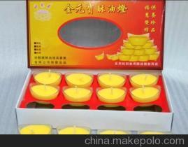 【廠家批發(fā)妙觀藏金元寶酥油燭】價格,廠家,圖片,劉九榮-