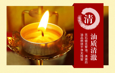 環(huán)保無煙植物酥油燈-1天供佛蠟燭防風(fēng)長明燈-祭祀酥油斗燭