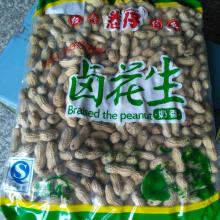  祥太誠信農(nóng)副產(chǎn)品經(jīng)營部 主營 花生米 仔豬 蘋果等