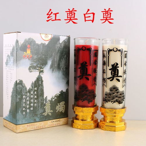 紅白色防風無煙酥油水晶蠟燭祭祀靈堂清明掃墓玻璃奠頭七室外燭燈