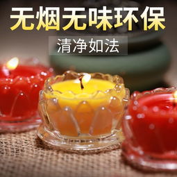 酥油燈蓮花燈酥油無煙無味平底小蓮花八小時供佛燈玻璃佛用蠟燭,一品好特惠