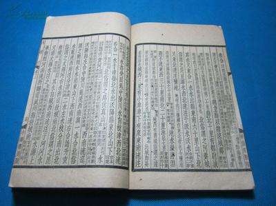 圖片 水經(jīng)注 民國上海中華書局據(jù)戴氏遺書?？?十一冊 - 工具書拍賣-孔夫子拍賣網(wǎng)
