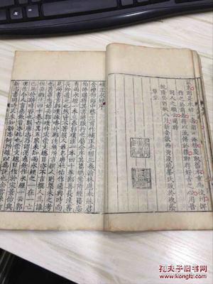 水經(jīng)注附山海經(jīng) 老紅木函套 40卷10冊(cè)全 槐蔭草堂刻本 乾隆18年