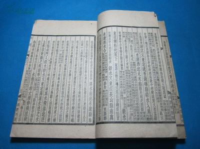水經(jīng)注民國校刊本 珍貴的十一冊(cè)水晶燭之光