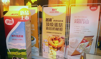 國(guó)內(nèi)最先進(jìn)全自動(dòng)無人奶油工廠在青島可頌食品投產(chǎn)，甜味烘焙產(chǎn)品迎來新變革