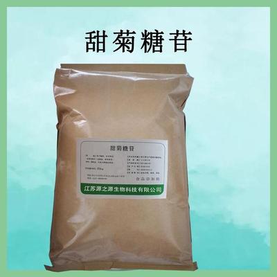甜菊糖苷 植物提取的天然甜味劑，開啟無糖烘焙新紀元